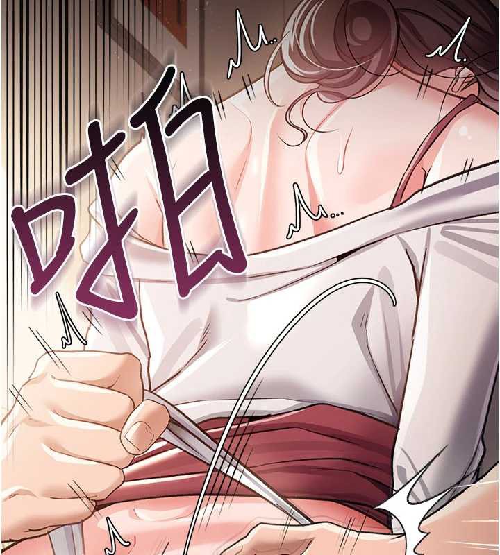 借妻條約，第21話-這是我給你的懲罰♥，第 15 页