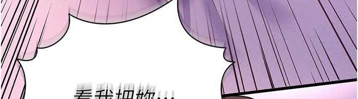 借妻條約，第22話-「老公」插爆我吧♥，第 12 页