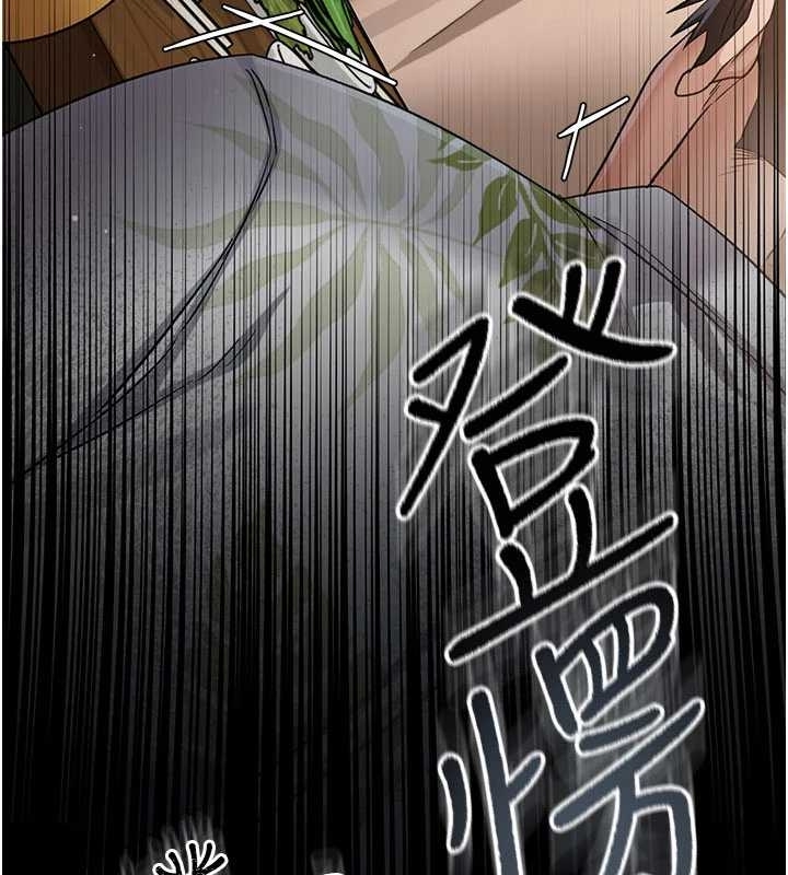 借妻條約，第25話-你們還真的在打炮喔?，第 8 页