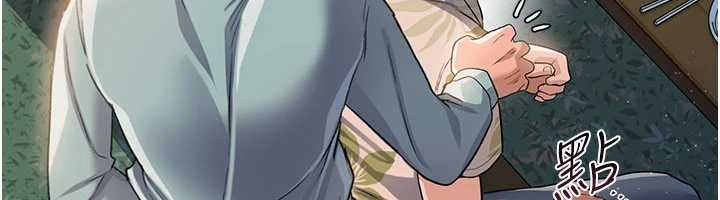 借妻條約，第26話-你老婆幹起來一定很正點，第 22 页