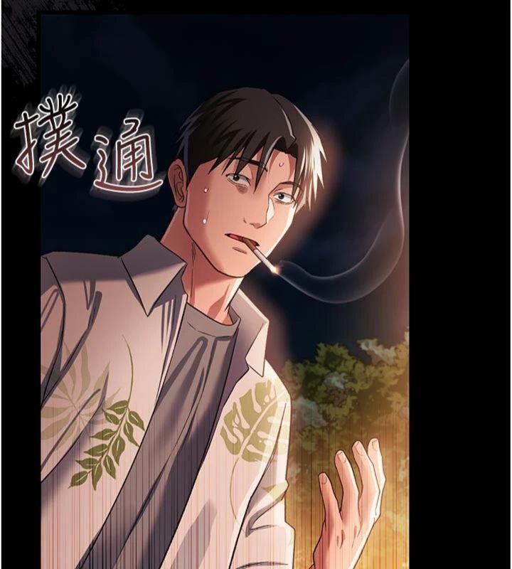 借妻條約，第27話-我喜歡被他強暴的感覺♥，第 159 页