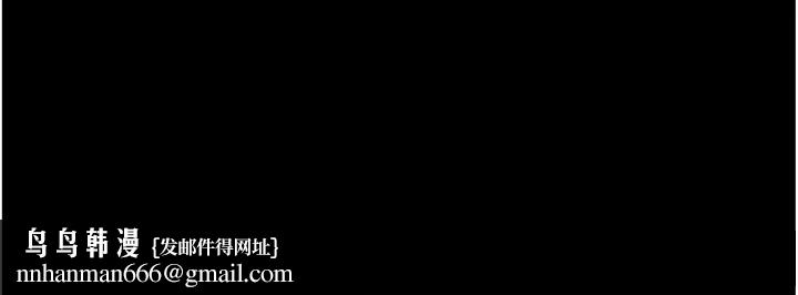 借妻條約，第27話-我喜歡被他強暴的感覺♥，第 185 页
