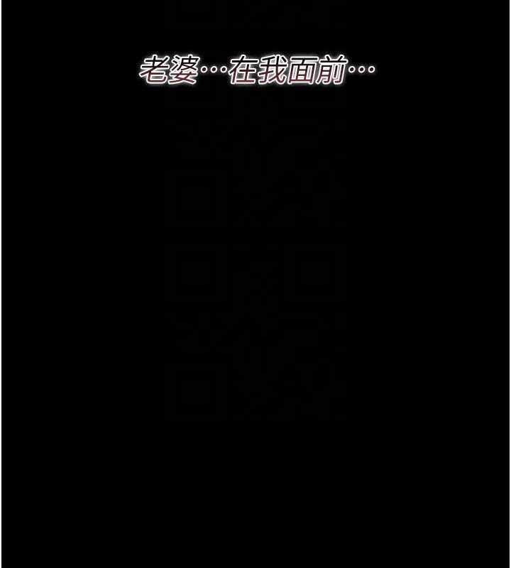 借妻條約，第28話-被戴綠帽令我興奮不已，第 158 页