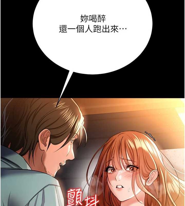 借妻條約，第28話-被戴綠帽令我興奮不已，第 65 页