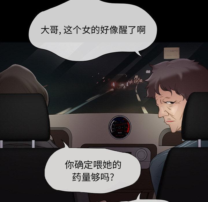 得不到邀请的回忆，第 1 话，第 5 页