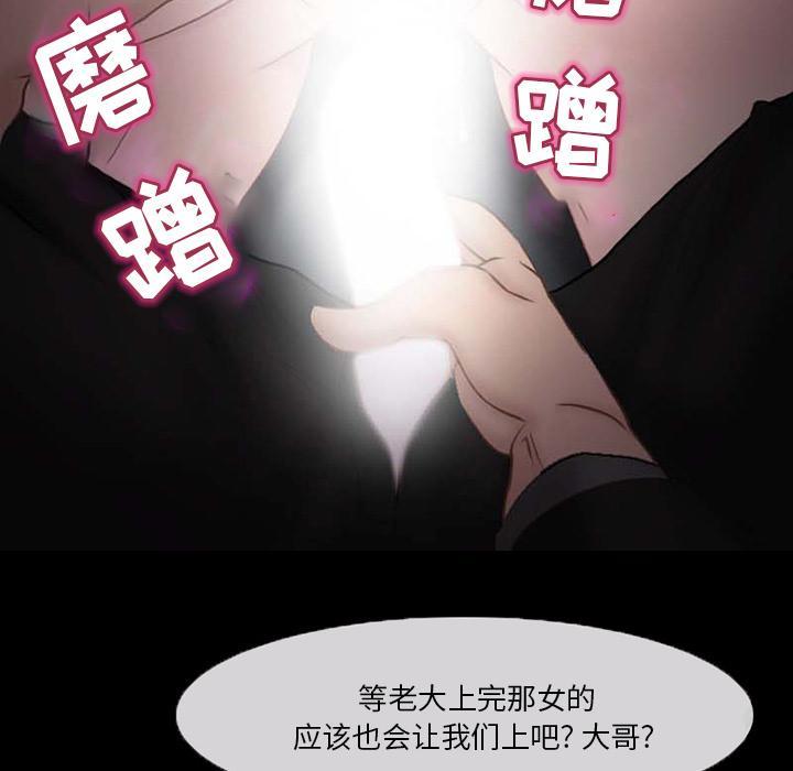 得不到邀请的回忆，第 1 话，第 40 页