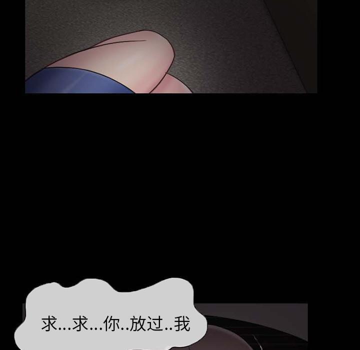 得不到邀请的回忆，第 1 话，第 12 页