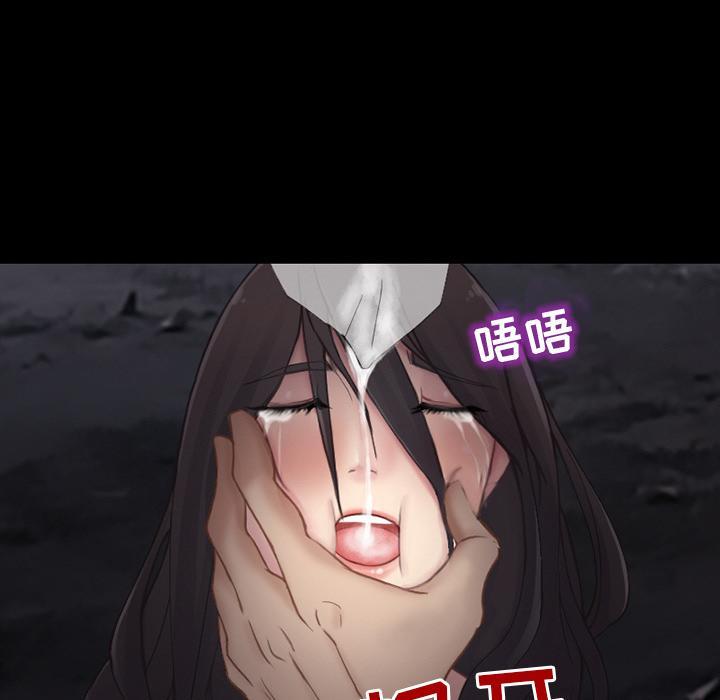 得不到邀请的回忆，第 1 话，第 60 页