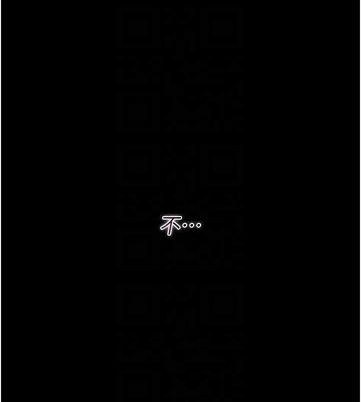 借妻條約，第29話-被羞辱的有夫之婦，第 125 页