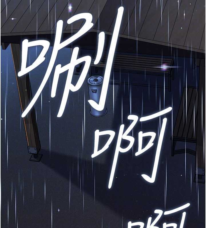 借妻條約，第29話-被羞辱的有夫之婦，第 65 页