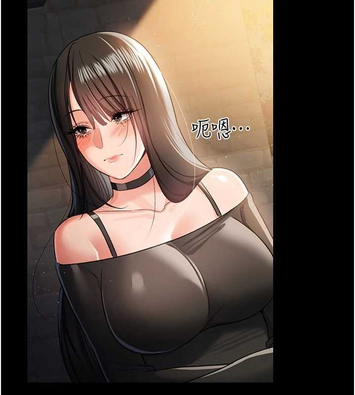 借妻條約，第29話-被羞辱的有夫之婦，第 22 页