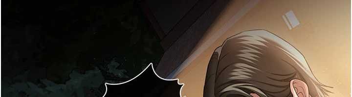 借妻條約，第29話-被羞辱的有夫之婦，第 12 页