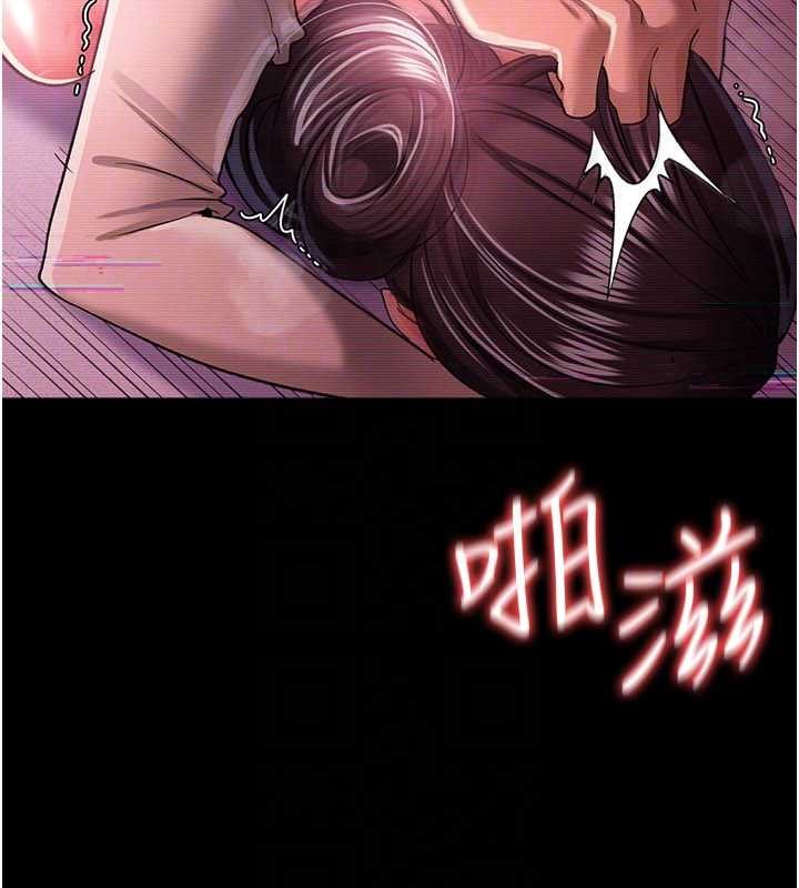 借妻條約，第31話-在睡夢中被侵犯的女人，第 158 页