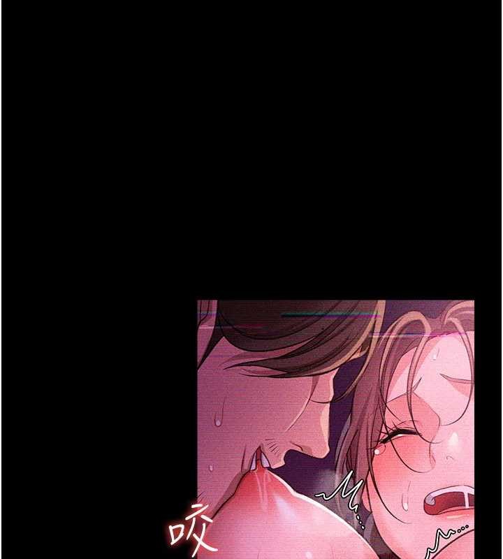 借妻條約，第31話-在睡夢中被侵犯的女人，第 65 页