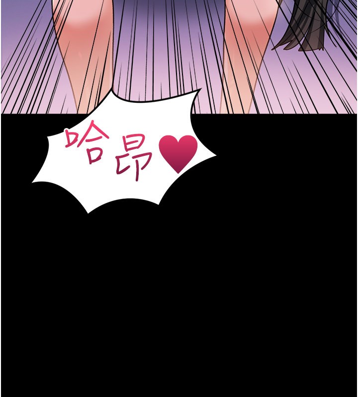借妻條約，第32話-逐漸失去理智的禽獸，第 185 页