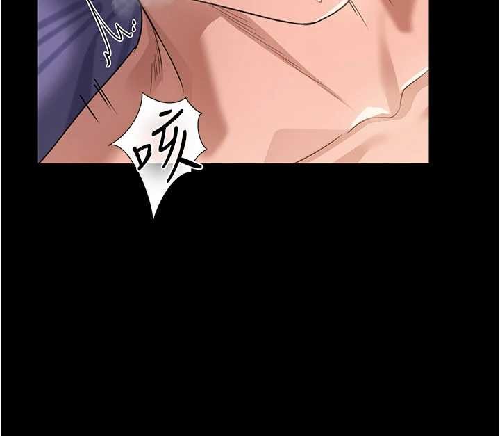 借妻條約，第34話-我感覺快迷上你了，第 11 页