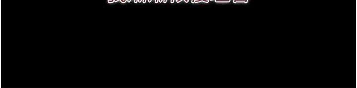 借妻條約，第34話-我感覺快迷上你了，第 159 页