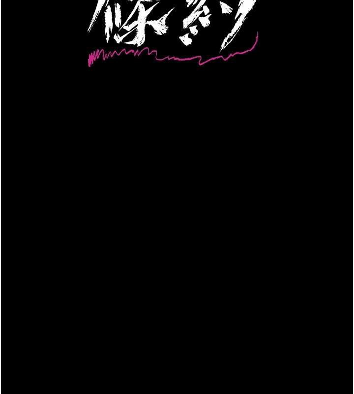 借妻條約，第34話-我感覺快迷上你了，第 21 页