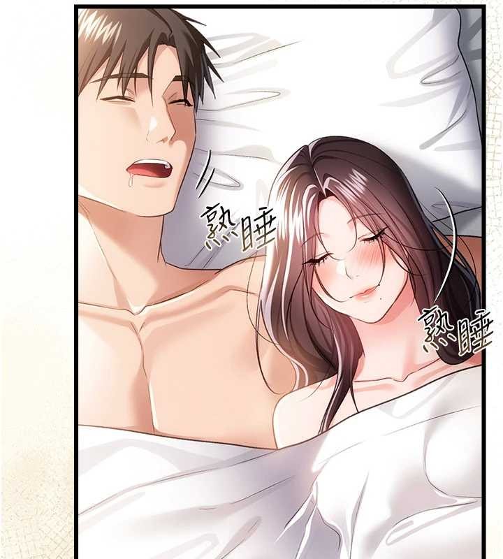 借妻條約，第35話-我要離婚了，第 125 页