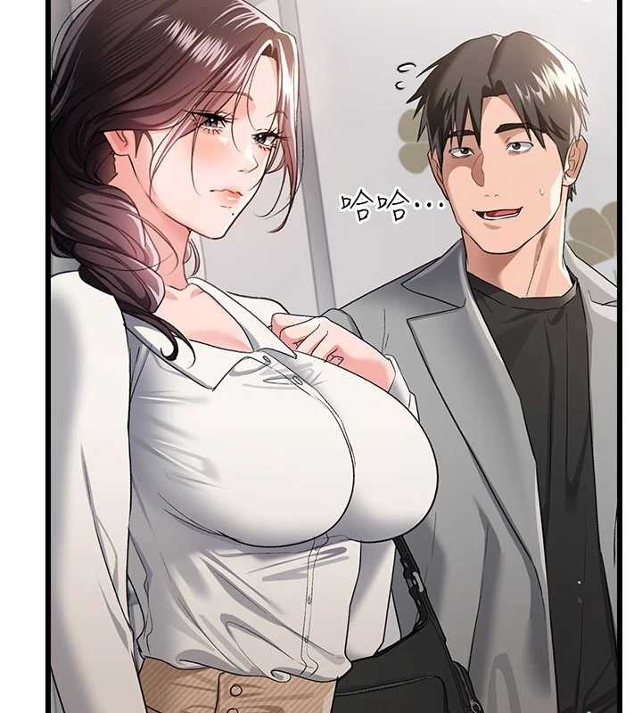 借妻條約，第35話-我要離婚了，第 52 页