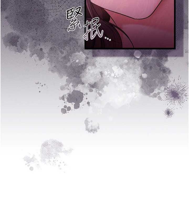 借妻條約，第35話-我要離婚了，第 60 页