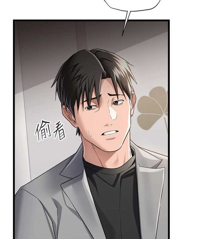 借妻條約，第35話-我要離婚了，第 64 页