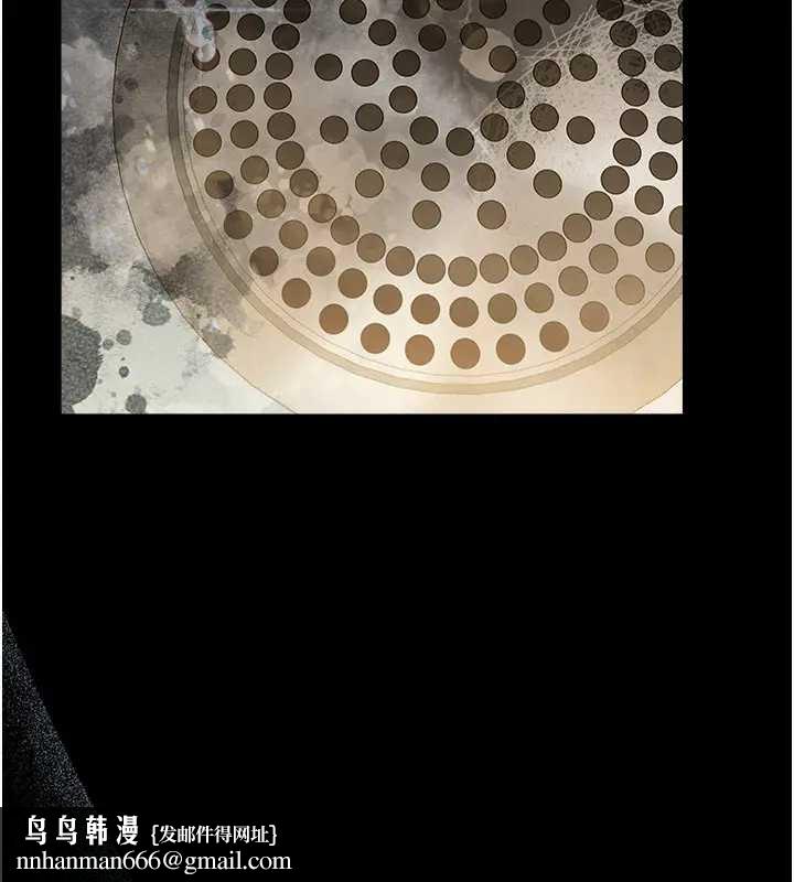 借妻條約，第36話-揮之不去的噩夢，第 95 页