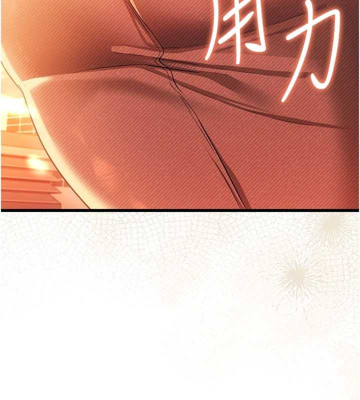 借妻條約，第37話-接下來就是喬俐了，第 34 页