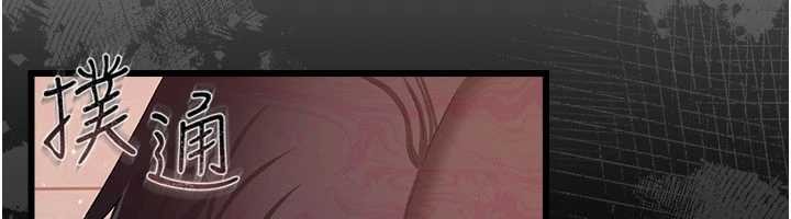 借妻條約，第37話-接下來就是喬俐了，第 185 页