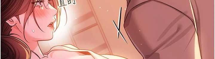 借妻條約，第37話-接下來就是喬俐了，第 60 页