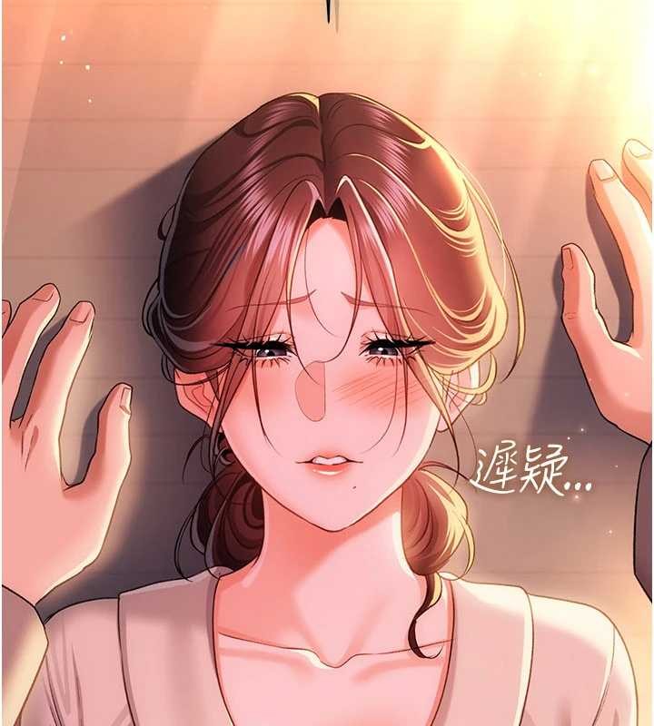 借妻條約，第37話-接下來就是喬俐了，第 64 页