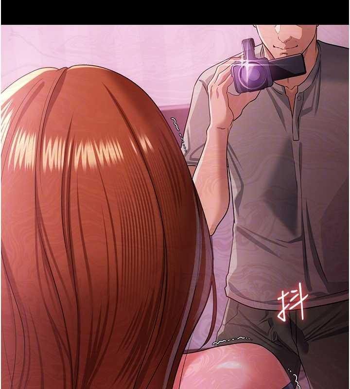 借妻條約，第38話-用妳的肉體付出代價，第 158 页