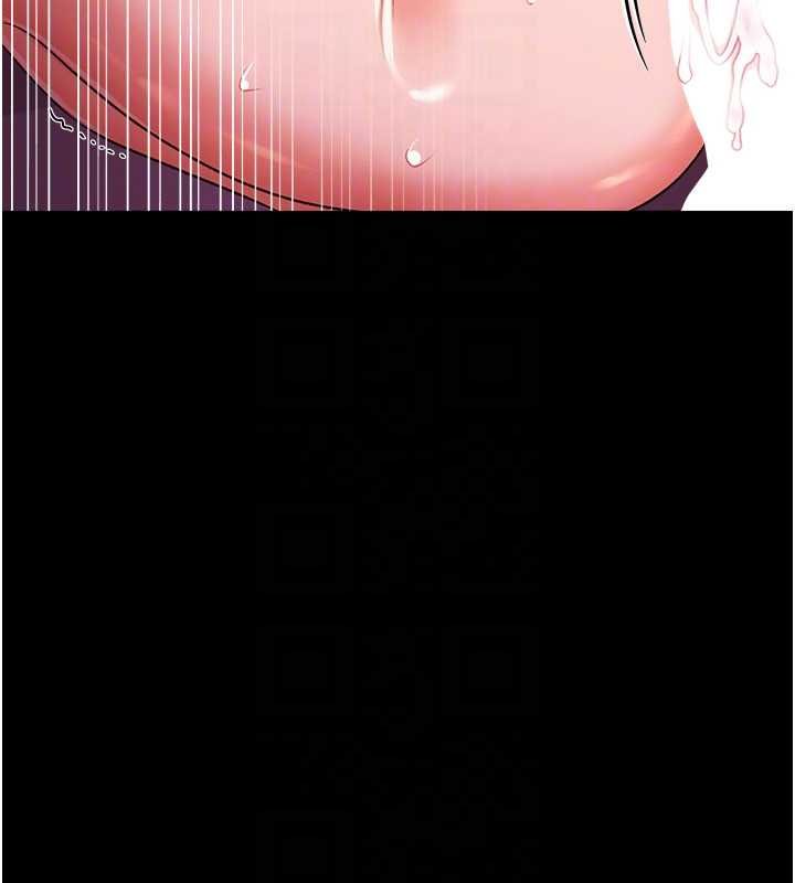借妻條約，第40話-被前後夾攻的喬俐，第 106 页