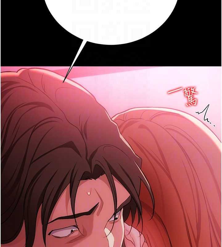 借妻條約，第40話-被前後夾攻的喬俐，第 158 页