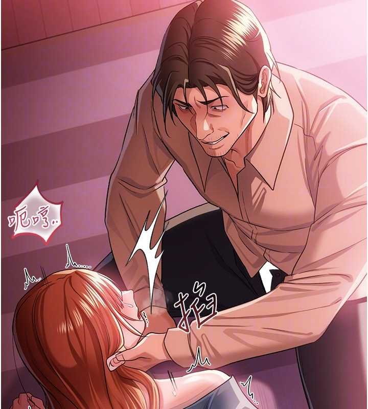 借妻條約，第40話-被前後夾攻的喬俐，第 52 页