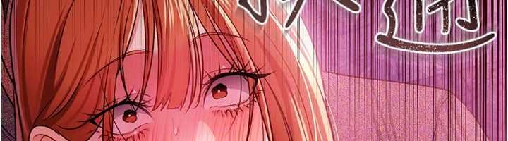 借妻條約，第41話-妳真的有夠變態，第 158 页