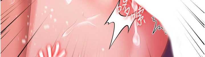 借妻條約，第41話-妳真的有夠變態，第 64 页
