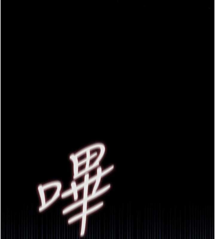 借妻條約，第42話-帶妳體驗真正的快感，第 125 页