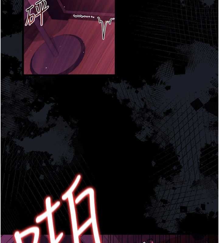 借妻條約，第42話-帶妳體驗真正的快感，第 106 页