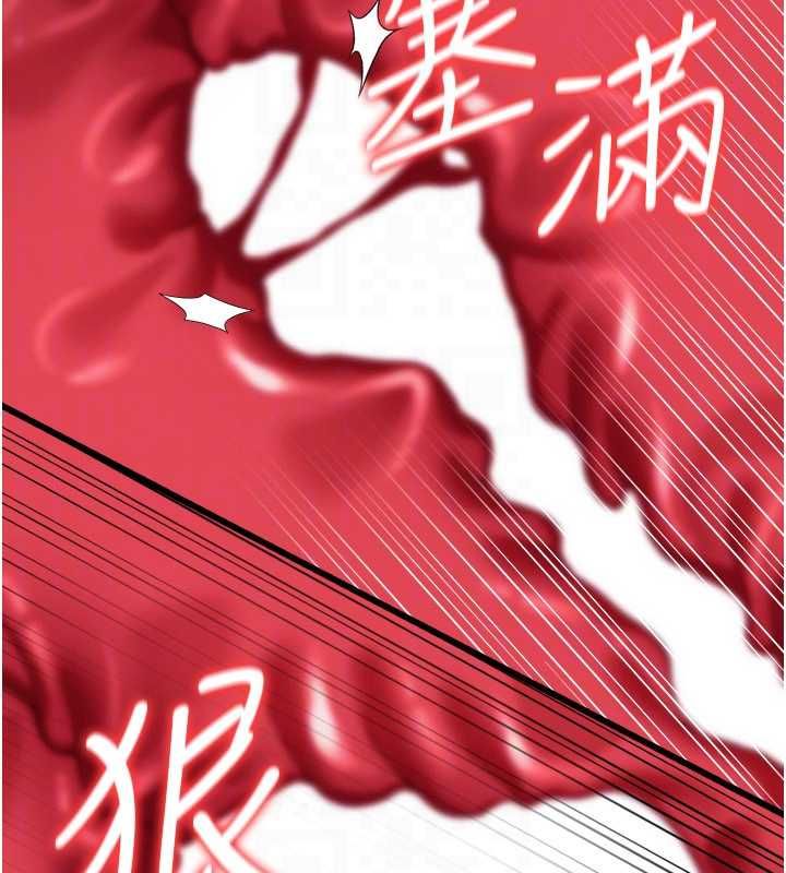 借妻條約，第42話-帶妳體驗真正的快感，第 69 页