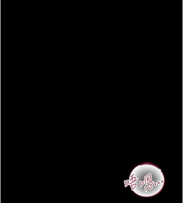 借妻條約，第42話-帶妳體驗真正的快感，第 21 页