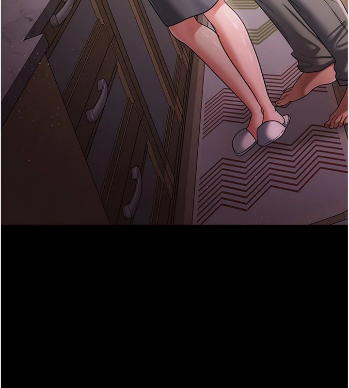 借妻條約，第43話-離家出走的人妻，第 95 页