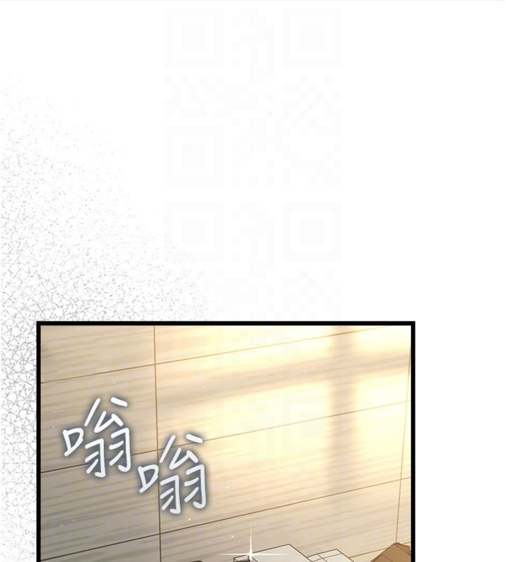 借妻條約，第43話-離家出走的人妻，第 65 页
