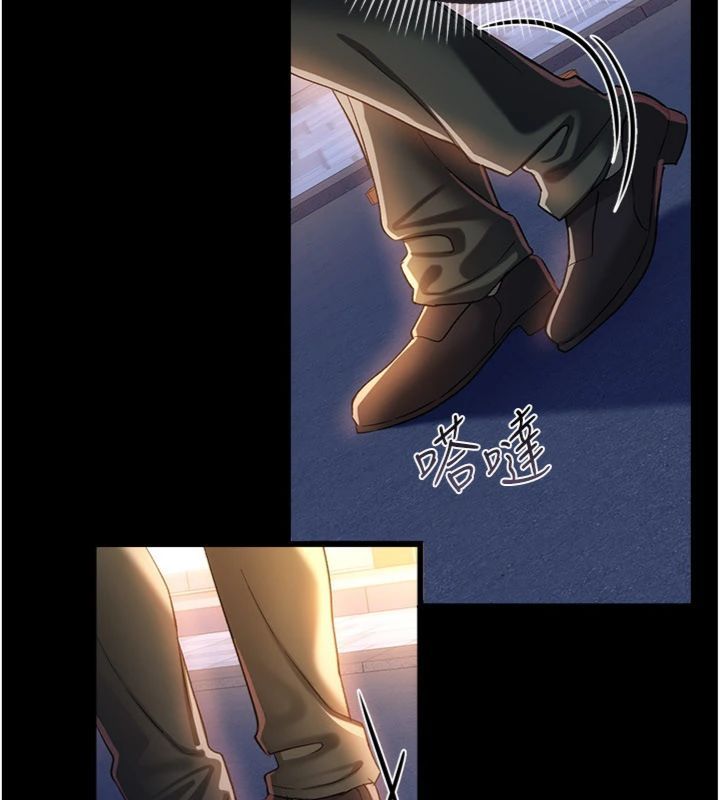 借妻條約，第43話-離家出走的人妻，第 184 页