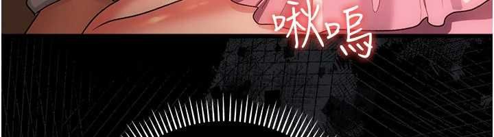 借妻條約，第44話-陪酒妹的誘惑♥，第 125 页