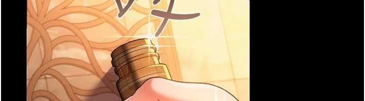 借妻條約，第44話-陪酒妹的誘惑♥，第 103 页