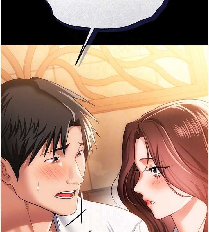 借妻條約，第44話-陪酒妹的誘惑♥，第 69 页