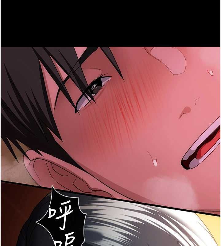 借妻條約，第44話-陪酒妹的誘惑♥，第 158 页
