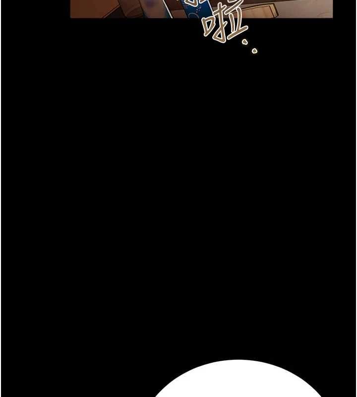 借妻條約，第44話-陪酒妹的誘惑♥，第 21 页