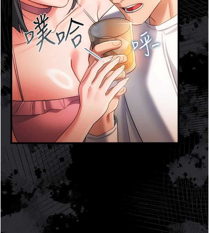 借妻條約，第44話-陪酒妹的誘惑♥，第 64 页